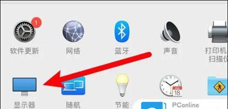 电脑出现滚动声音怎么消除？有哪些方法？  第2张