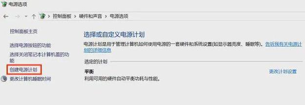 电脑出现滚动声音怎么消除？有哪些方法？  第3张