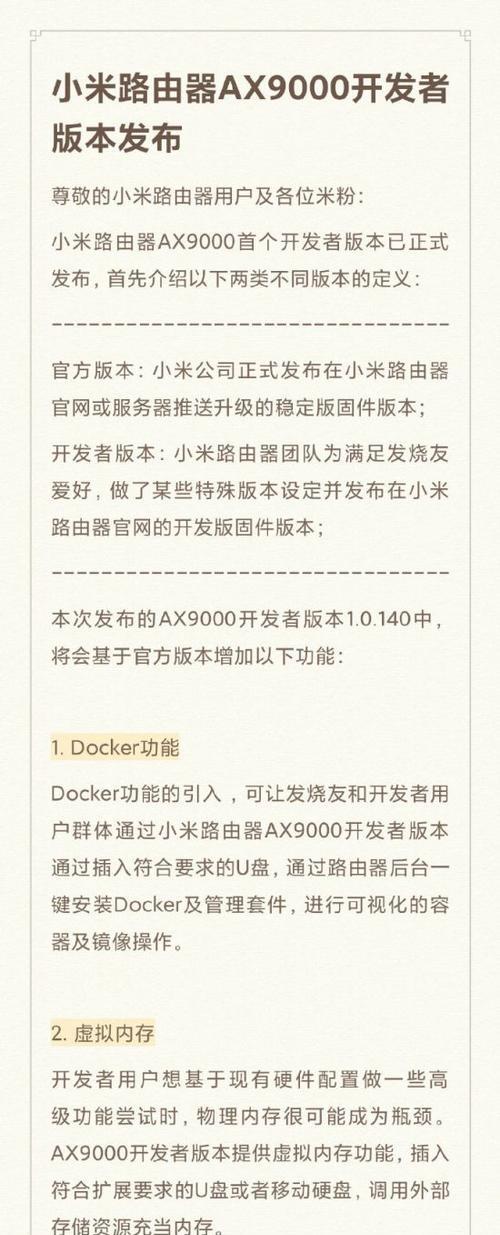 小米电脑怎么弄虚拟内存？虚拟内存设置方法是什么？  第1张
