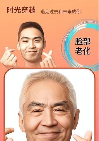 摆动的时光相机拍照技巧有哪些？  第2张