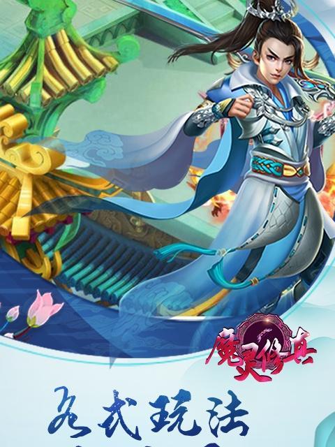 端游紫魔皮肤如何获得？详细获取教程是什么？  第2张