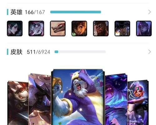 端游紫魔皮肤如何获得？详细获取教程是什么？  第3张