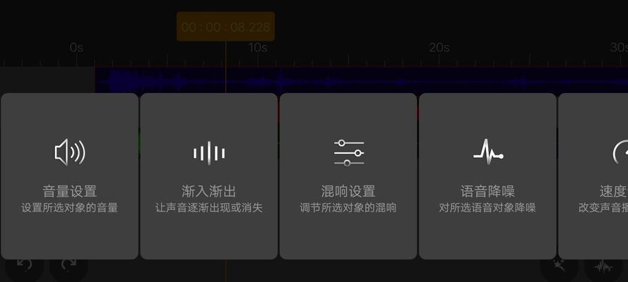 电脑录歌伴奏声音录制方法？如何制作高质量的音乐作品？  第2张