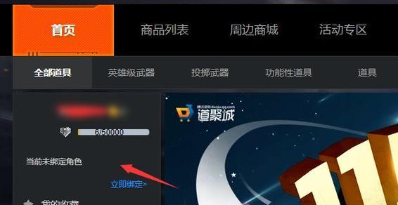 cf端游单子平台是什么？如何选择可靠的交易平台？  第3张