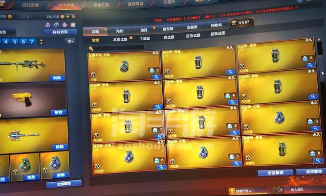 cf端游单子平台是什么？如何选择可靠的交易平台？  第2张