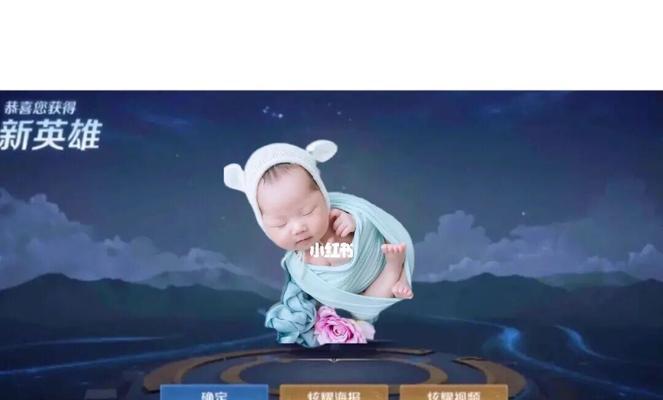 王者荣耀冬冠之心信息如何获得？有哪些途径？  第1张