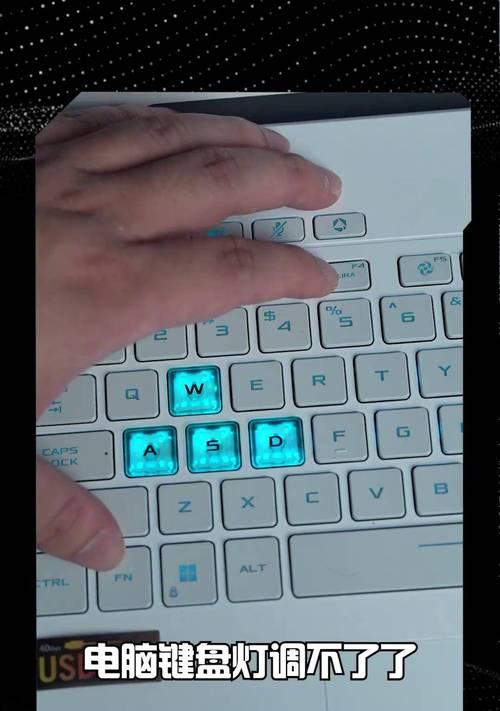 华硕笔记本关闭小键盘的步骤是什么？  第1张