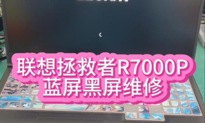 电脑强制重启后黑屏？可能的原因有哪些？  第2张