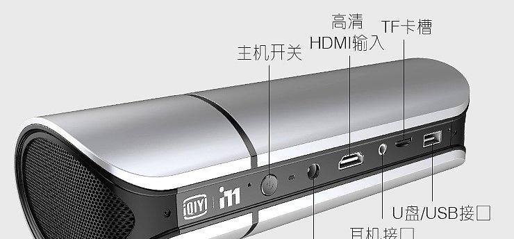 投影仪背面支撑如何拆卸？拆卸支撑的正确步骤是什么？  第2张