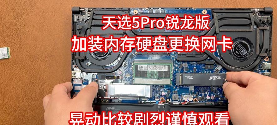 电脑运行内存大小如何查看？有哪些方法？  第1张