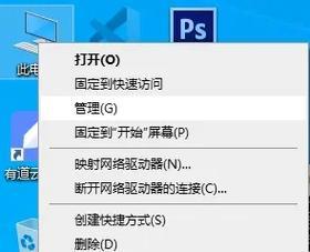 电脑运行内存大小如何查看？有哪些方法？  第3张