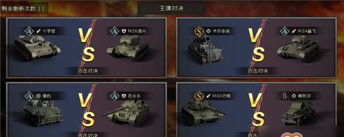 手游战地可以在哪里玩？支持哪些设备？  第1张