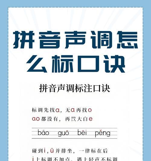 电脑快捷键如何调整声音高低？  第2张