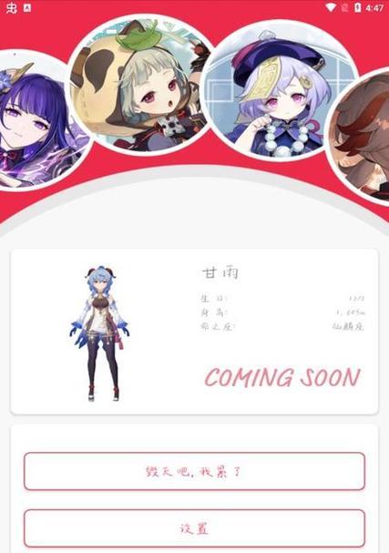 桌面宠物自动登录游戏账号的方法是什么？如何设置自动登录？  第3张