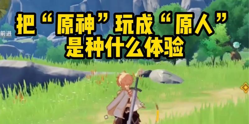 电脑软件图标如何改成原神？改成原神图标的好处是什么？  第1张