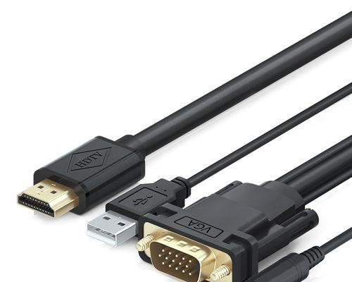 投影仪使用高清线的必要性是什么？不使用高清线会有什么影响？  第1张