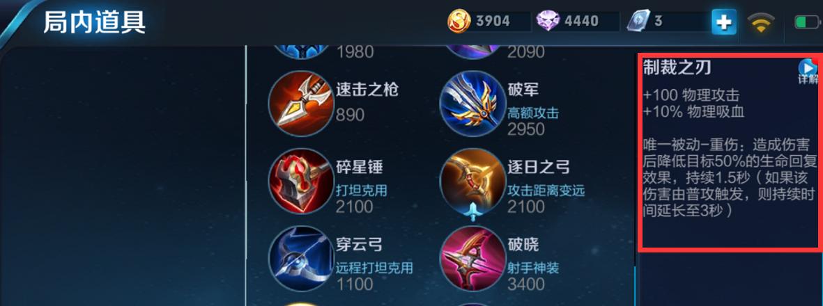 体验服新赛季王者荣耀最佳玩法是什么？  第1张