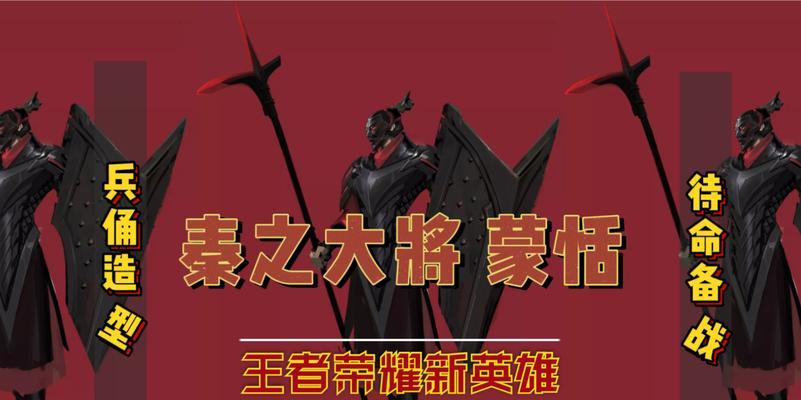 王者荣耀蒙田什么时候上架正式服装的啊？如何获取最新服装信息？  第2张