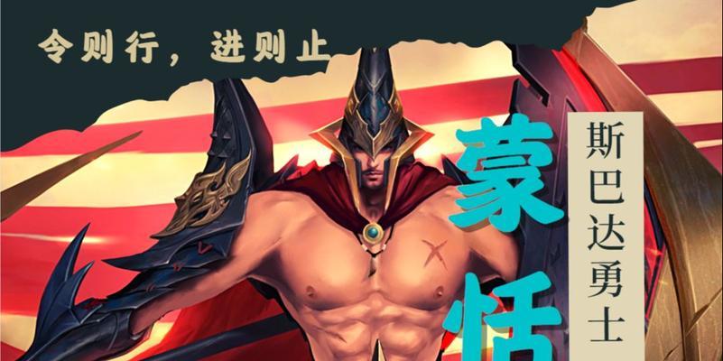 王者荣耀蒙田什么时候上架正式服装的啊？如何获取最新服装信息？  第3张
