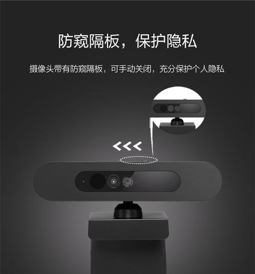 联想笔记本直播电脑怎么设置？需要哪些设备？  第2张