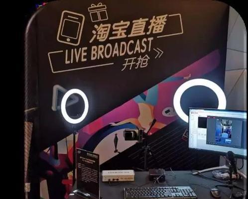 联想笔记本直播电脑怎么设置？需要哪些设备？  第1张