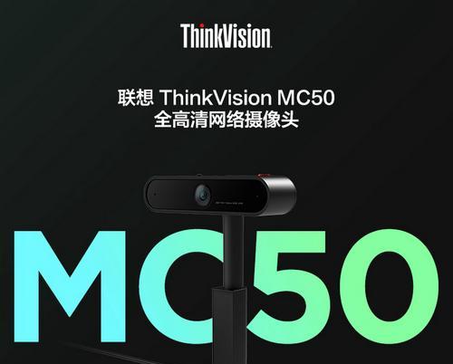 联想笔记本直播电脑怎么设置？需要哪些设备？  第3张