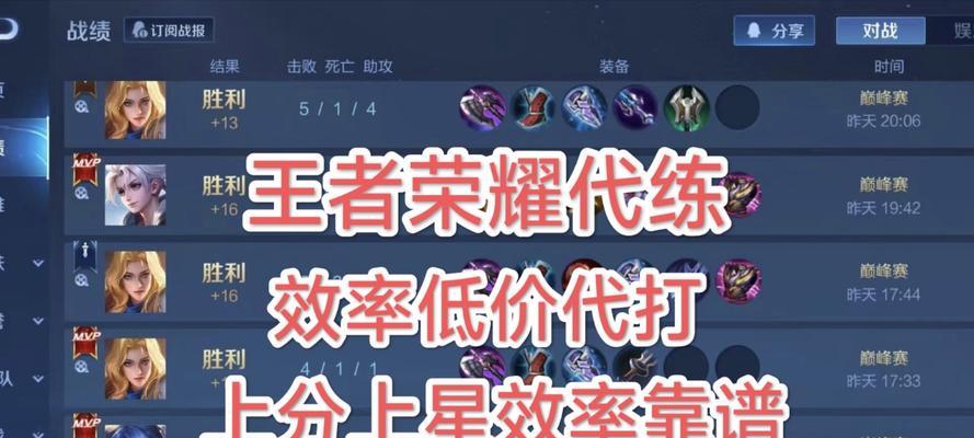 信誉分低于80分的玩家能玩哪个版本的王者荣耀？信誉分不足如何选择游戏版本？  第3张