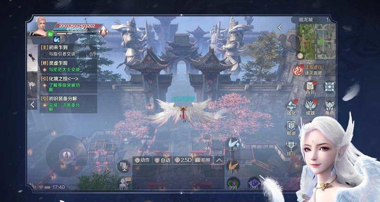 完美世界手游还能搬砖吗？官方下载链接是什么？  第2张