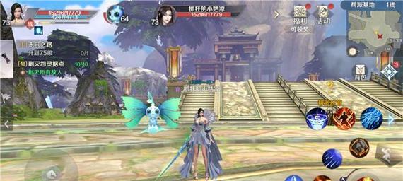 完美世界手游还能搬砖吗？官方下载链接是什么？  第1张