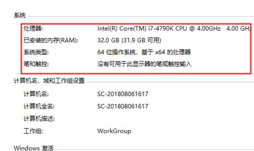 苹果笔记本包装箱子如何查看配置？配置信息通常在哪里显示？  第1张
