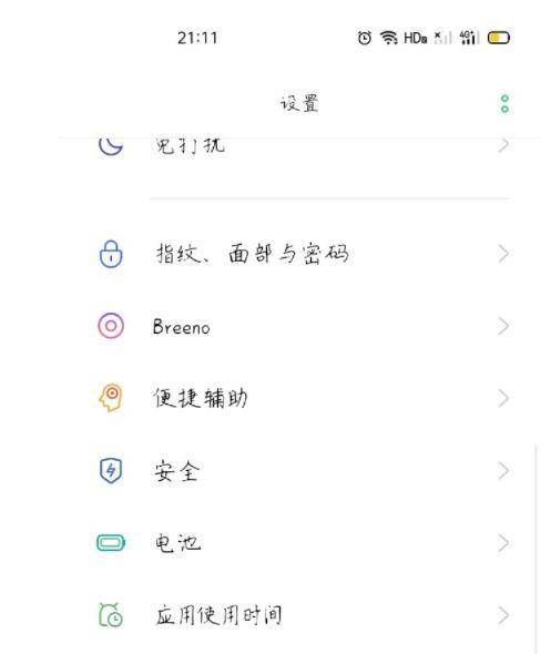 小米手机拍照怎么显示日期？设置方法是否简单？  第1张