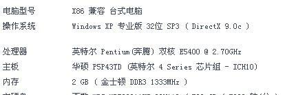苹果手机拍照时如何使用爆灯键？  第1张