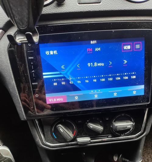 台戈电脑音响无声如何调整设置？  第3张