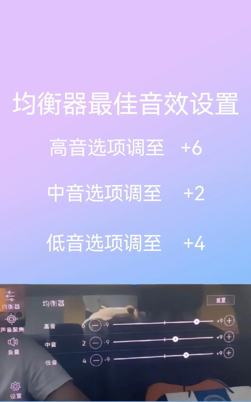 台戈电脑音响无声如何调整设置？  第2张