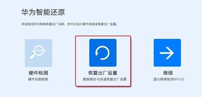 华为笔记本屏幕颜色如何调整？蓝色绿色设置步骤是什么？  第2张