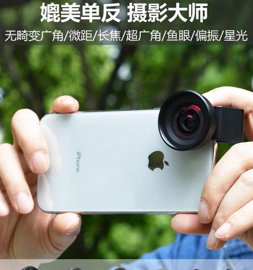 广角镜头相机如何用手机控制拍照？  第1张