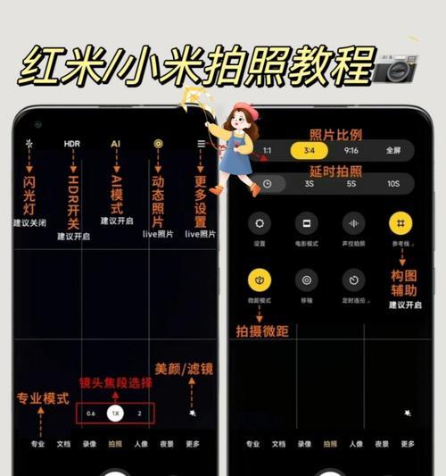 广角镜头相机如何用手机控制拍照？  第3张