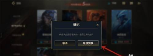如何让朋友减少玩英雄联盟手游？  第2张