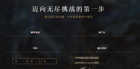如何让朋友减少玩英雄联盟手游？  第3张