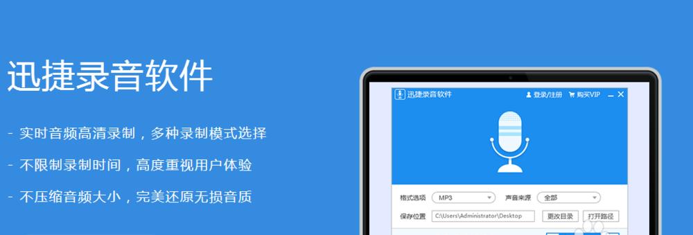 游戏时麦克风声音无法打开怎么办？  第3张
