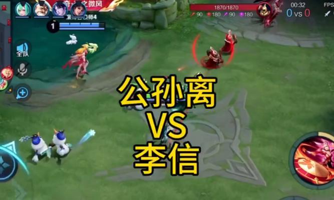 王者荣耀张大仙如何使用李信？李信在边境突围中怎么玩？  第3张