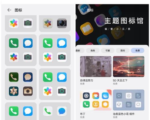 如何隐藏电脑桌面上的图标进行美化？  第3张