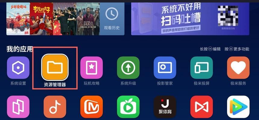 投影仪无法开启是什么原因？有哪些解决步骤？  第2张
