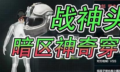 找出不对劲手游？如何辨别和选择？  第2张