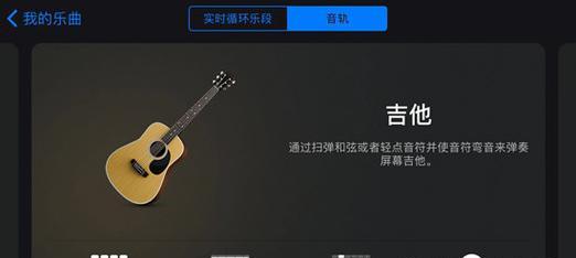 电脑伴唱声音没有伴奏怎么办？如何解决？  第2张