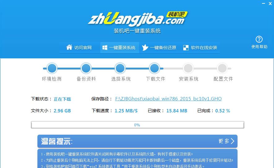 xp系统电脑配置型号如何查询？  第2张