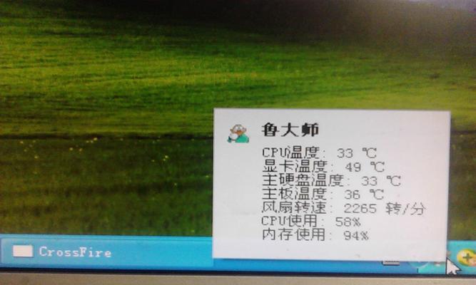 xp系统电脑配置型号如何查询？  第1张