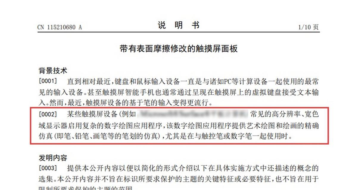 把电脑显示器调成手写怎么调？如何将电脑显示器设置为手写模式？  第1张