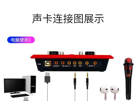 台式电脑声卡配置参数怎么看？需要哪些工具？  第2张