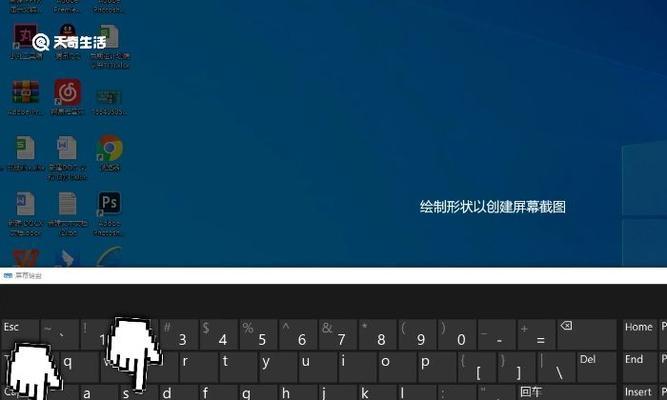笔记本电脑截屏操作方法是什么？  第1张